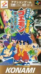 Carátula de Ganbare Goemon Kirakira Dochu