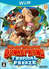 Carátula de Donkey Kong Tropical Freeze