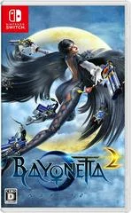 Carátula de Bayonetta 2