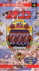 Carátula de Ganso Pachinko Ou