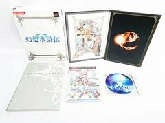 Carátula de Genso Suikoden V [Limited Edition]