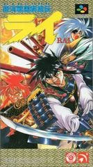 Carátula de Ginga Sengoku Gun'yuden Rai