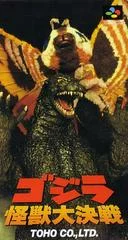 Carátula de Godzilla: Kaijuu Dai Kessen