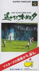 Carátula de New 3D Golf Simulation: Harukanaru Augusta