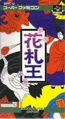 Carátula de Hanafuda Ou