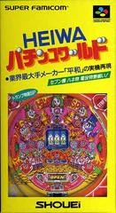 Carátula de Heiwa Pachinko World