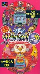 Carátula de Heiwa Parlor Mini 8