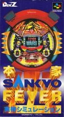 Carátula de Honke Sankyo Fever