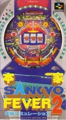 Carátula de Honke Sankyo Fever: Jikkyou Simulation 2
