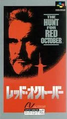 Carátula de The Hunt for Red October