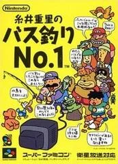 Carátula de Itoi Shigesato no Bass Tsuri No. 1