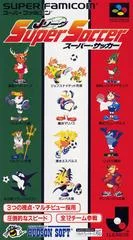 Carátula de J League Super Soccer
