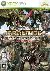 Carátula de Monster Hunter Frontier Online Beginner's Package