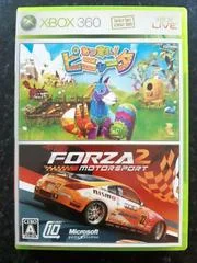 Carátula de Viva Pinata & Forza Motorsport 2