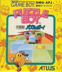 Carátula de Puzzle Boy