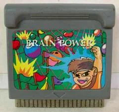 Carátula de Brain Power