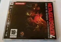Carátula de Metal Gear Solid 4: Guns of the Patriots [Promo Not For Resale]