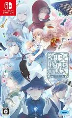 Carátula de Taishou x Alice: All in One