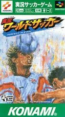 Carátula de Jikkyou World Soccer