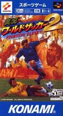 Carátula de Jikkyou World Soccer 2