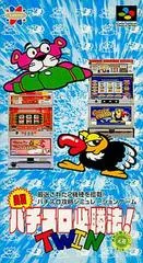 Carátula de Jissen Pachi-Slot Hisshouhou Twin