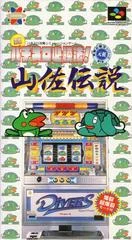 Carátula de Jissen Pachi-Slot Hisshouhou Yamasa Densetsu