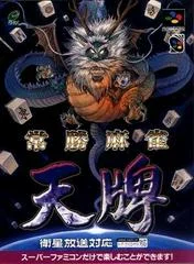 Carátula de Joushou Mahjong Tenpai