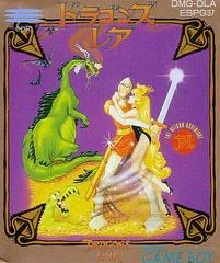 Carátula de Dragon's Lair: The Legend