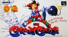 Carátula de Kid Klown in Crazy Chase