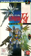 Carátula de Kidou Senshi Gundam F91
