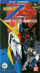 Carátula de Kidou Senshi Z Gundam: Away to the NewType