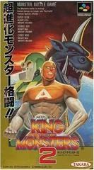 Carátula de King of the Monsters 2