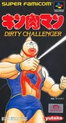 Carátula de Kinnikuman