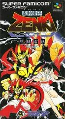 Carátula de Kishin Douji Zenki: Battle Raiden