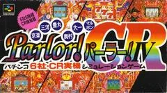 Carátula de Kyouraku Sanyou Maruhon Parlor Parlor IV CR