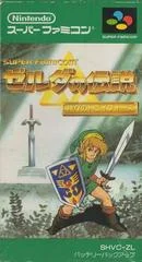 Carátula de Zelda no Densetsu: Kamigami no Triforce