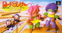 Carátula de Lode Runner Twin
