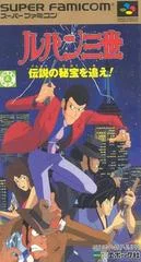 Carátula de Lupin III