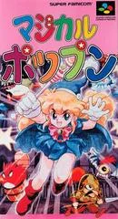 Carátula de Magical Pop'n