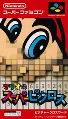 Carátula de Mario no Super Picross