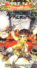 Carátula de Metal Max Returns
