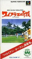 Carátula de New 3D Golf Simulation
