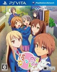 Carátula de Sakura-Sou no Pet na Kanojo