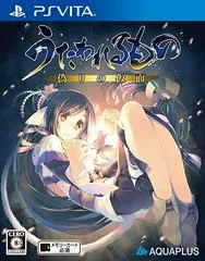 Carátula de Utawarerumono: Itsuwari No Kamen