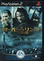 Carátula de Lord of the Rings Two Towers