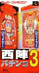 Carátula de Nishijin Pachinko Monogatari 3