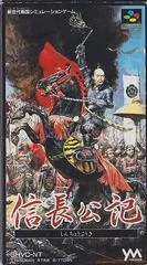 Carátula de Nobunaga Kouki