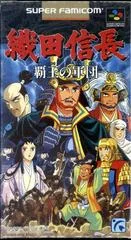Carátula de Oda Nobunaga