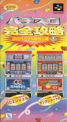 Carátula de Pachi-Slot Kanzen Kouryaku