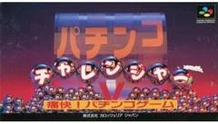 Carátula de Pachinko Challenger